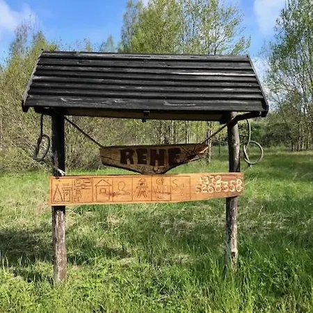 Rehe Rootsikula (Tartu)