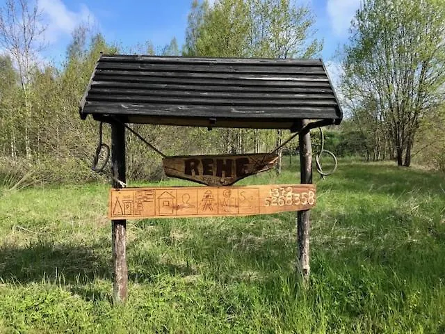 Rehe Rootsikula (Tartu)